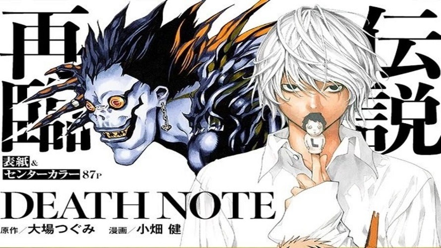 new manga death note 2020 - Anime Converse